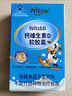 健敏思小蓝盒液体钙 高钙量300mg含维生素d3儿童钙1岁以上 30粒/盒 【4盒囤货装】液体钙（高钙含量） 实拍图