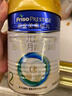 美素佳儿（Friso）皇家较大婴儿配方奶粉2段（6-12个月）400克 乳铁蛋白 新国标 实拍图