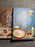 药酒 药浴 药粥+学用中药养生治病一本通（全2册）大全集 实拍图