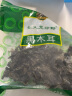 北大荒绿野 东北黑木耳150g 无根肉厚 炒菜凉拌火锅材料  实拍图