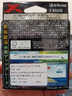 YGK UPGRADE日本原装进口YGK X-BRAID鱼线8编路亚线主线远投顺滑PE线海钓鱼线 原装150米0.8号 实拍图