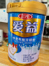 三元（SAN YUAN）爱益中老年配方高钙奶粉800g/罐*2 实拍图