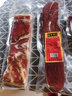 滕香阁（TENGXIANGGE）金华火腿风干五花肉腊腌笃鲜上海淡咸肉炖笋南风肉刀板香特产 250g风干五花咸肉【偏瘦】 实拍图