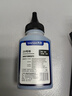 天色CF500A碳粉适用惠普m281fdw硒鼓m254dw m254nw m281fdn  m280nw打印机粉盒墨盒202A黑色碳粉2支装 实拍图