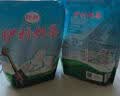伊利伊利奶茶粉咸味原香普洱味早餐热泡高钙速溶内蒙古特产独立包装 咸味400克*3袋 实拍图