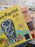 博物馆里的奇妙中国（陶器、瓷器、青铜器、漆器）    实拍图