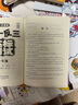 【年级自选】2025小学奥数举一反三一1二2三3年级四4五5六6年级A版B版创新思维专项训练数学全套奥数题拓展题奥赛达标测试 C版 一年级【测试】 实拍图