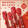 京唐婚庆节结婚礼筒炮礼花筒婚礼用品婚庆喷花筒礼花炮60厘米4根 实拍图