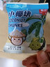 春光（chun guang）椰肉粒 春光小椰块60g*2袋（2袋有8小包）椰肉干烤椰子块椰子脆片 实拍图