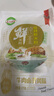 二子米粉 桂林鲜湿米粉礼盒袋装 方便速食米线 牛肉干拌卤菜米粉 广西特产 尝鲜散装 275g*2袋【营养健康】 实拍图