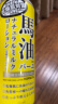 马油（LOSHI）身体乳防干裂粗糙止痒补水保湿滋润不油秋冬香体润肤露鸡皮角质 实拍图