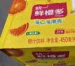 统一 鲜橙多 2L*6瓶 整箱装 橙汁饮料 （新老包装随机发货） 实拍图
