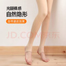 良人访打底裤女秋冬加绒加厚冬季光腿神器踩脚裤外穿肉色打底裤踩脚丝袜 肤连厚绒0~25℃80-150斤内 1条 实拍图