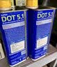 ATE刹车油汽车原装德国进口全合成制动液摩托车离合器油 DOT 5.1 赛用款 1升装 实拍图