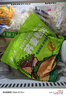 云山半 0脂肪荞麦卷饼1kg*2袋 约48张  黑全麦卷饼手抓饼 健身粗粮主食 实拍图