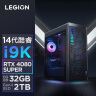 联想（Lenovo）拯救者刃9000K 2024游戏电脑主机(酷睿14代i9-14900KF RTX4080Super 16G显卡 32G DDR5 2TB SSD) 实拍图