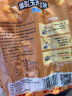 鹊牌三合一爆米花焦糖味200g 玉米粒 自制爆米花休闲零食膨化食品 实拍图
