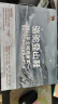 骆驼【盘龙】户外徒步鞋防滑耐磨减震低帮透气运动鞋FB12235182 实拍图