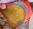 双合成山西特产晋式月饼蛋月烧枣泥豆沙五仁葡萄干蛋糕皮茶点零食 豆沙+葡萄干800g10个装 800g 实拍图