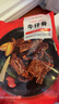 大希地腌制 调味牛仔骨200g*2袋 带骨牛小排  牛肉 牛肋骨烧烤食材冷冻 实拍图
