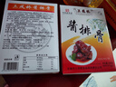 三凤桥经典酱排骨礼盒真空包装940克无锡特产伴手礼卤味熟食礼盒大礼包 实拍图