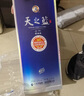 洋河 蓝色经典 天之蓝 42度 520ml*6瓶 整箱装 绵柔浓香型白酒 实拍图
