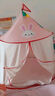 小斑鸠（little dove）儿童帐篷室内游戏屋/女孩蒙古包城堡玩具礼物 粉色兔子(不含垫) 实拍图