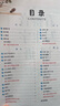 汉知简小学一年级下册看拼音写词语练字帖生字注音语文课本同步专项训练 习字本写字练习册彩绘版 实拍图