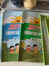 阳光同学 2026春新 课时优化作业 一年级下册 语文+数学人教版【两本套】 小学生同步教材练习册随堂课课练提优训练 实拍图