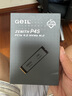GEIL金邦 4TB SSD固态硬盘 M.2接口(PCIe 4.0 x4)NVMe SSD游戏高性能版高速7100MB/S P4S系列 实拍图