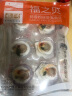 福字号芝士焗虾夷扇贝肉270g生鲜贝类6只装成品菜烧烤海鲜水产 实拍图