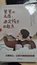 爸爸的高度，决定孩子的起点 史文雅 成都地图出版社 家庭教育 家教理论 新华正版书籍 爸爸的高度，决定孩子的起点 新华书店 实拍图