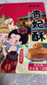秦品轩陕西特产贵妃酥120g桂花味西安美食传统糕点休闲零食鸡蛋酥伴手礼 实拍图