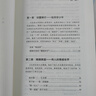 毛泽东真情实录（共和国领袖真情实录系列 党史研究专家于俊道主编 内含珍贵高清历史照片 党政读物书籍选集伟人物传记公务） 实拍图