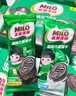 雀巢美禄（Nestle Milo）夹心饼干牛奶味108g莎莎运动力量冲高高 孙颖莎同款 实拍图