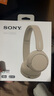 索尼（SONY）WH-CH520 新款头戴式无线耳机 蓝牙耳机 手机电脑笔记本网课游戏适用耳麦 礼物送女友男友学生 米色 实拍图