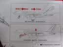 卡威飞机玩具模型仿真合金航空客机民航耐摔小孩中国民航客机男孩礼物 东方航空【配支架】 实拍图