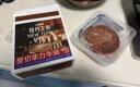 大希地 【烧烤季】盒装菲力整切调理牛排套餐700g厚切牛扒儿童牛肉生鲜 实拍图