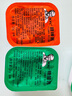 肯德基酱 20g 肯德基糖醋酱上校鸡块辣酱 甜酸酱薯条鸡腿蘸酱KFC KFC混合口味各10盒 实拍图
