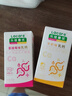 乐佳善优牛奶乳钙片儿童丹麦进口钙源成人补钙60粒 乳钙【蔓越莓味】 60片*1瓶 实拍图