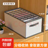 京东物流 衣物收纳筐可折叠家用换季衣服裤子布艺棉麻衣柜整理箱 升级版收纳格9格 实拍图