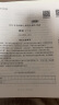 【真题排版】2025考研英语真题刷题试卷20年真题实战2000-2024年全两册英一二数学真题199管理类联考408计算机法硕非法学法学考研真题卷政治英语提分帖字帖 【英一】考研英语真题实战【10-2 实拍图