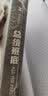译文纪实 总统班底 卡尔·伯恩斯坦 鲍勃·伍德沃德 译文纪实 小说 实拍图