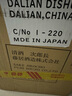 一醉万笑【双金奖受赏】日本原瓶进口清酒口粮酒大瓶日本酒洋酒冬酿酒米酒 日本进口清酒六支装 实拍图