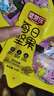 坚芽乐 每日坚果年货送礼品混合干果核桃孕妇休闲零食大礼包 780g/箱/30袋【全球甄选礼盒装】 实拍图