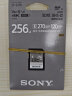 索尼（SONY）256GB SD存储卡 SF-E256 E系列U3 C10 V60读速高达270MB/s UHS-II IP57防护等级相机内存卡 实拍图