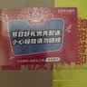 回力胸包男ins潮小包国潮休闲斜挎包潮牌运动挎包男士包包腰包单肩包 白色 实拍图