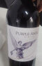 MONTES 蒙特斯天使紫天使干红葡萄酒 智利国宴用酒750ml 国宴用酒 实拍图