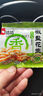 洽洽 花生米独立包装便携装坚果炒货休闲零食 椒盐花生仁共630g（42小袋） 实拍图