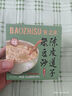 宝之素陈皮莲子绿豆沙195g 粗粮早餐八宝粥甜品开盖即食早餐方便速食 实拍图